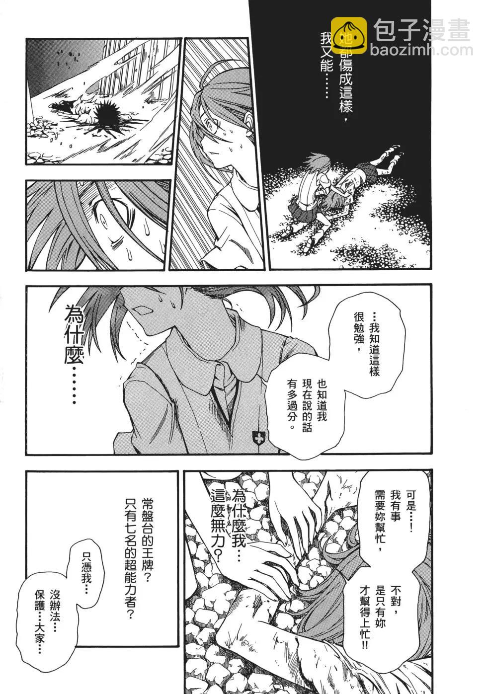 第06卷245
