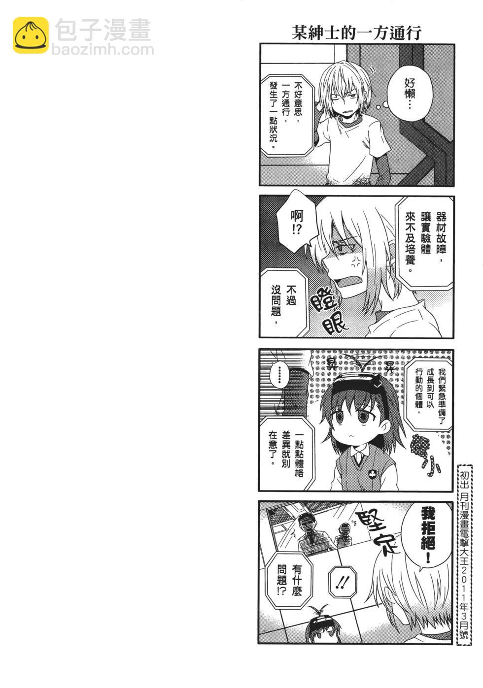 第06卷251