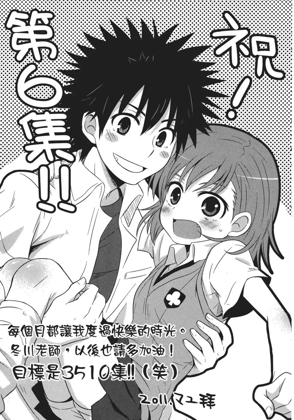 第06卷252