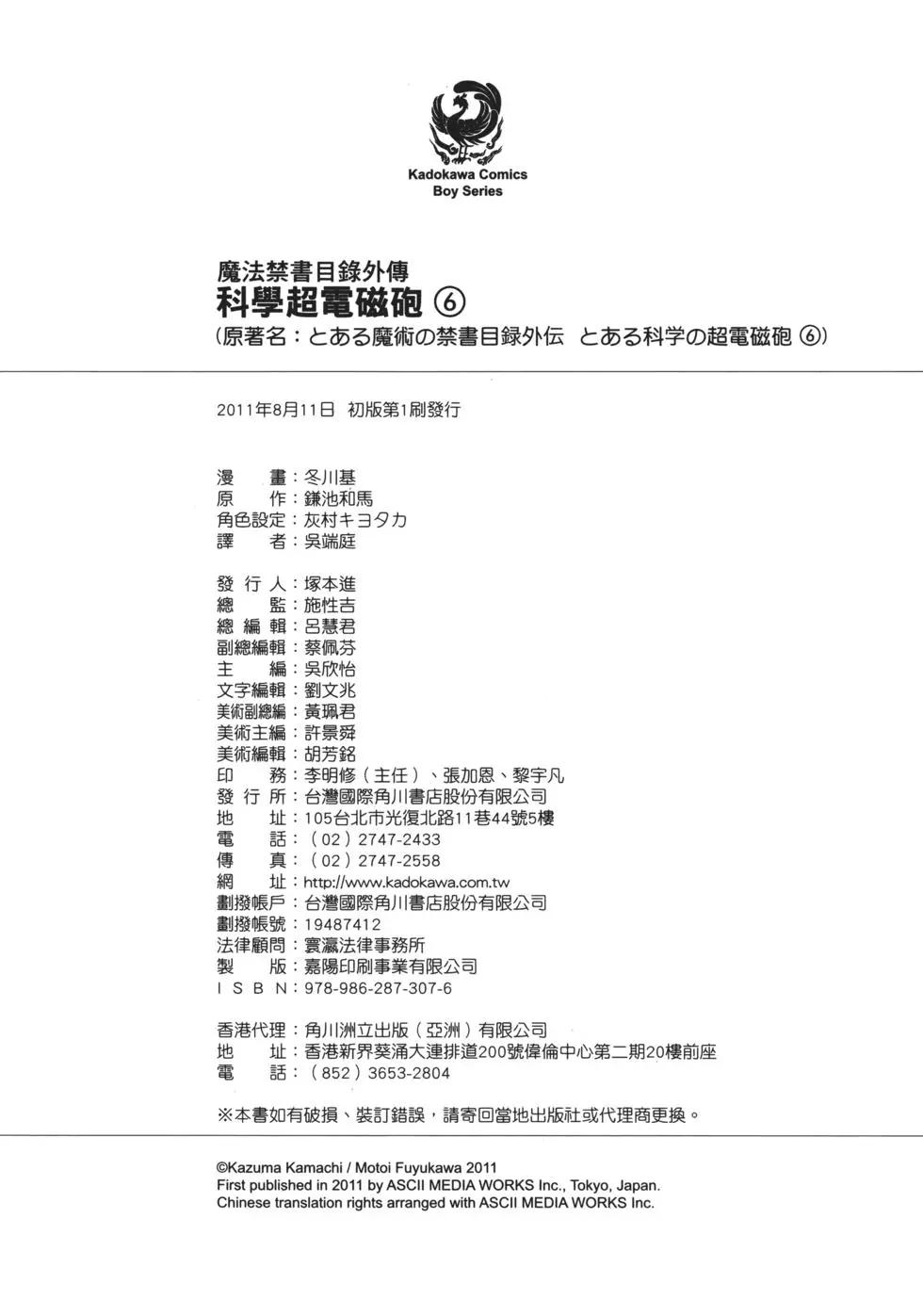 第06卷253