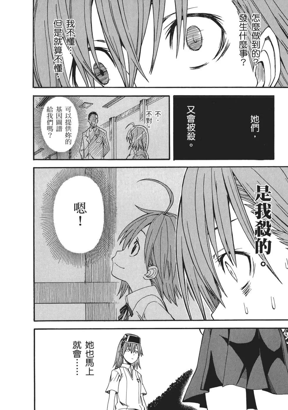 第06卷30