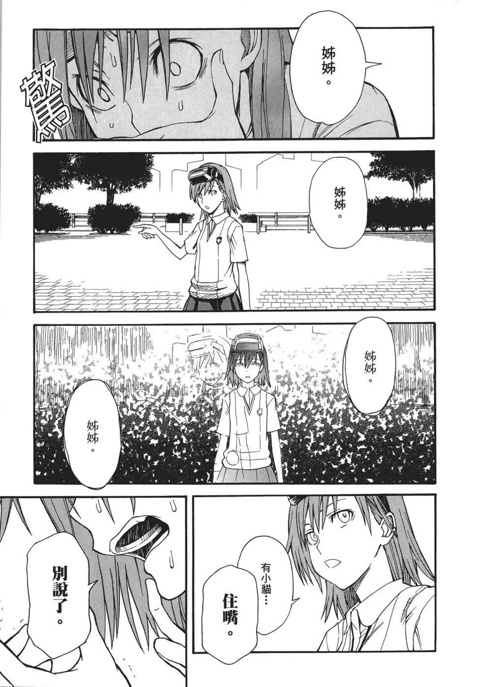 第06卷33