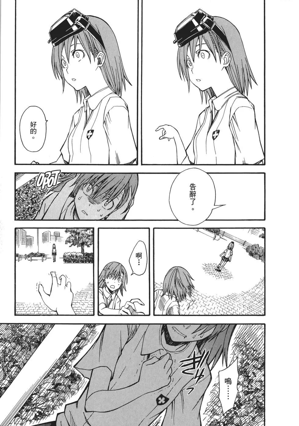 第06卷35
