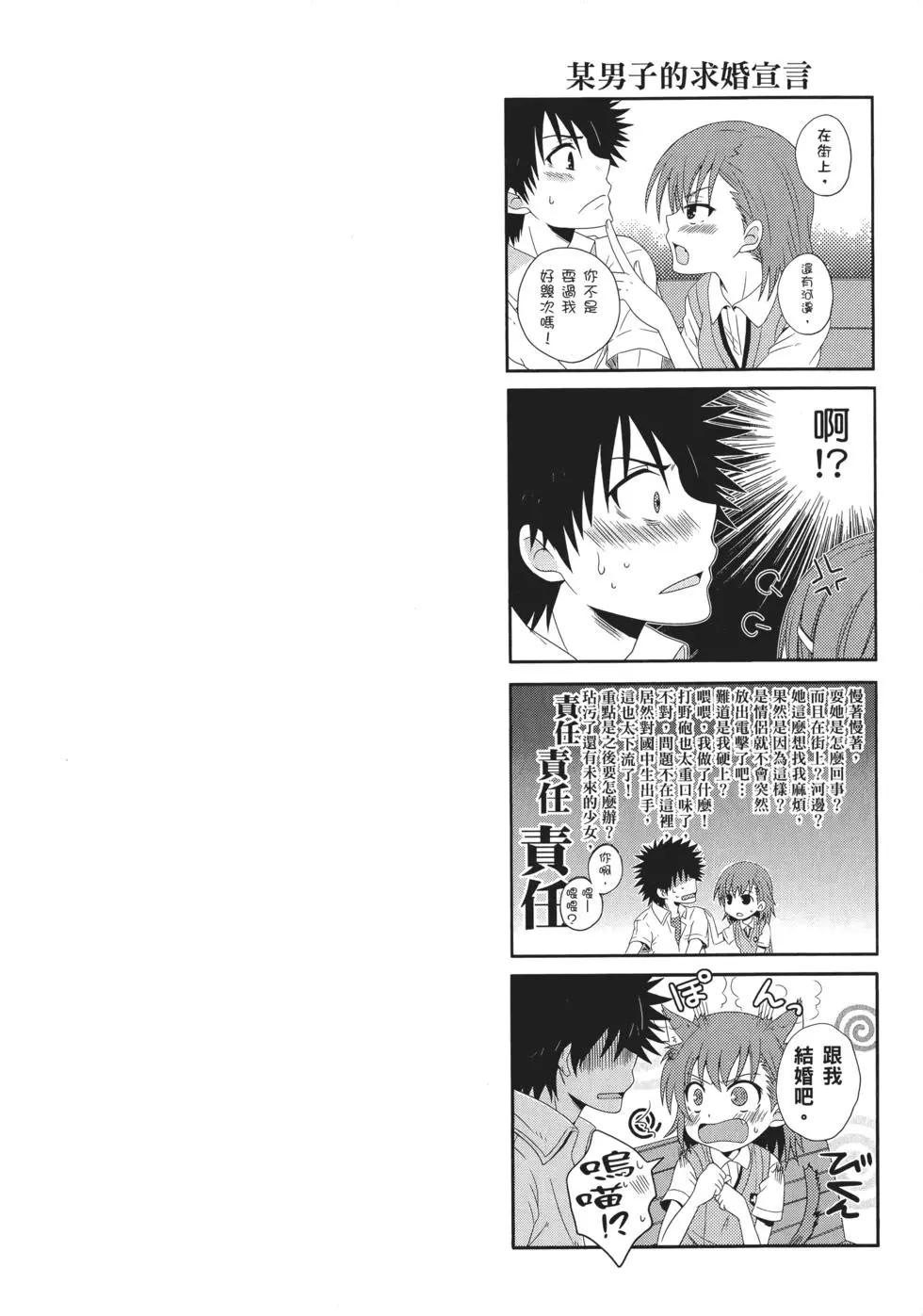 第06卷37