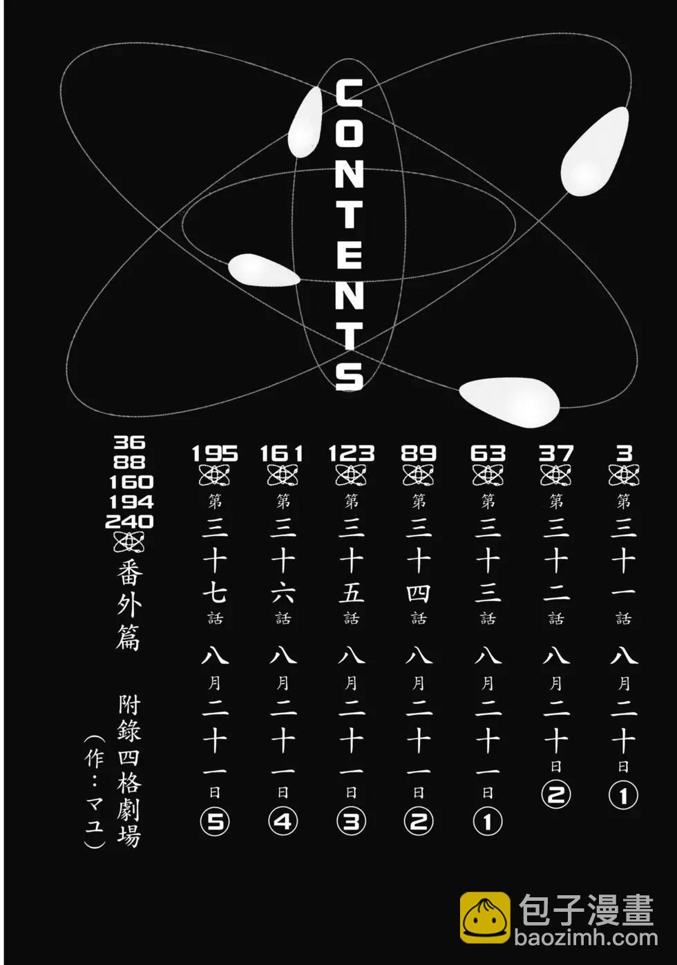 第06卷4