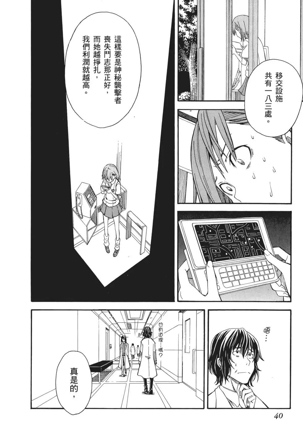第06卷41