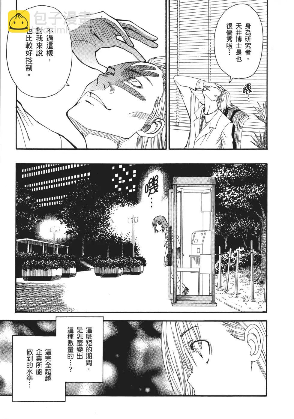 第06卷42