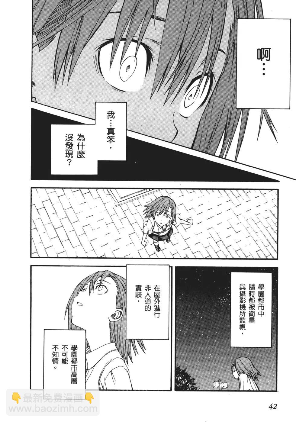 第06卷43
