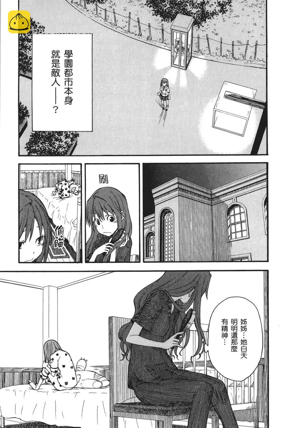 第06卷44