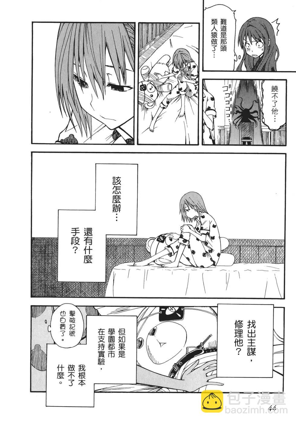 第06卷45