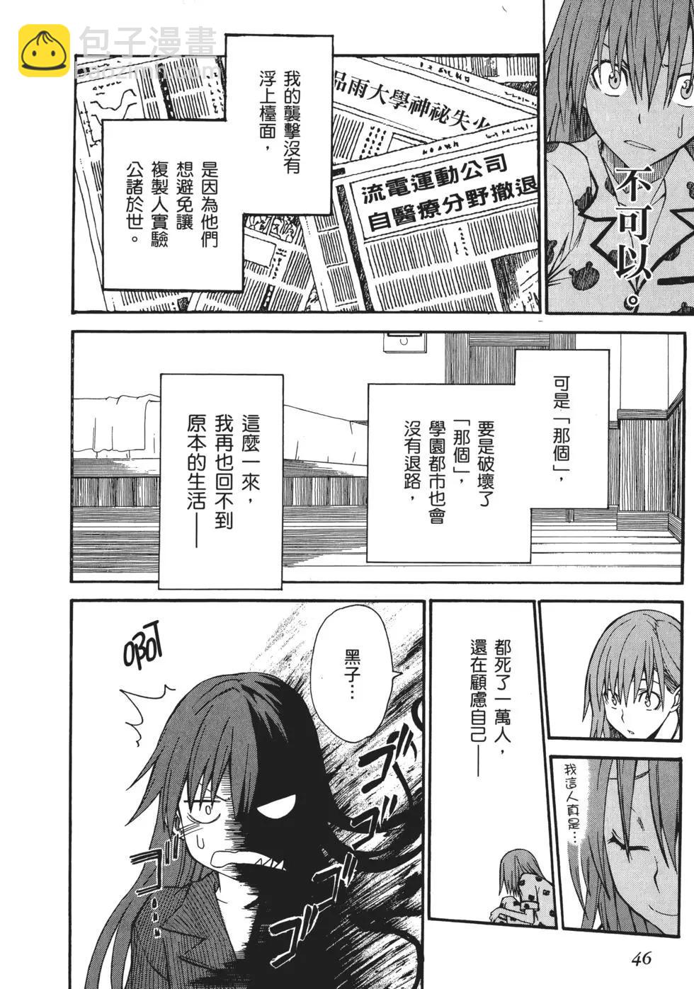 第06卷47