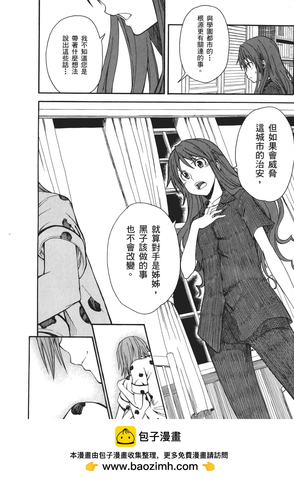 第06卷49