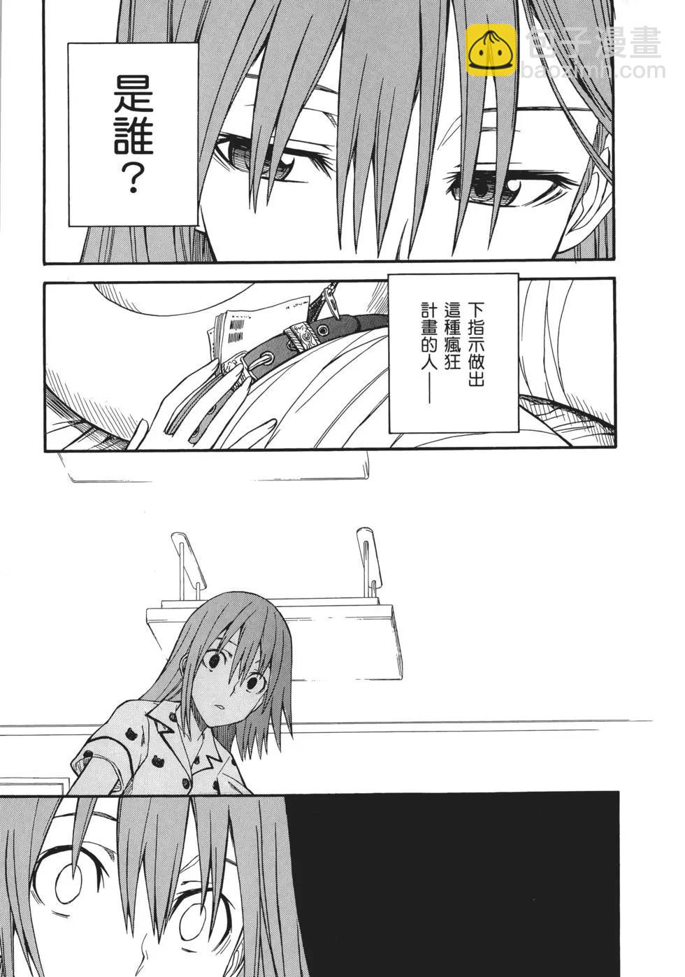 第06卷50