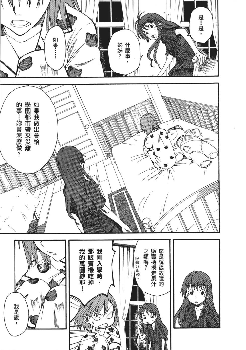 第06卷52
