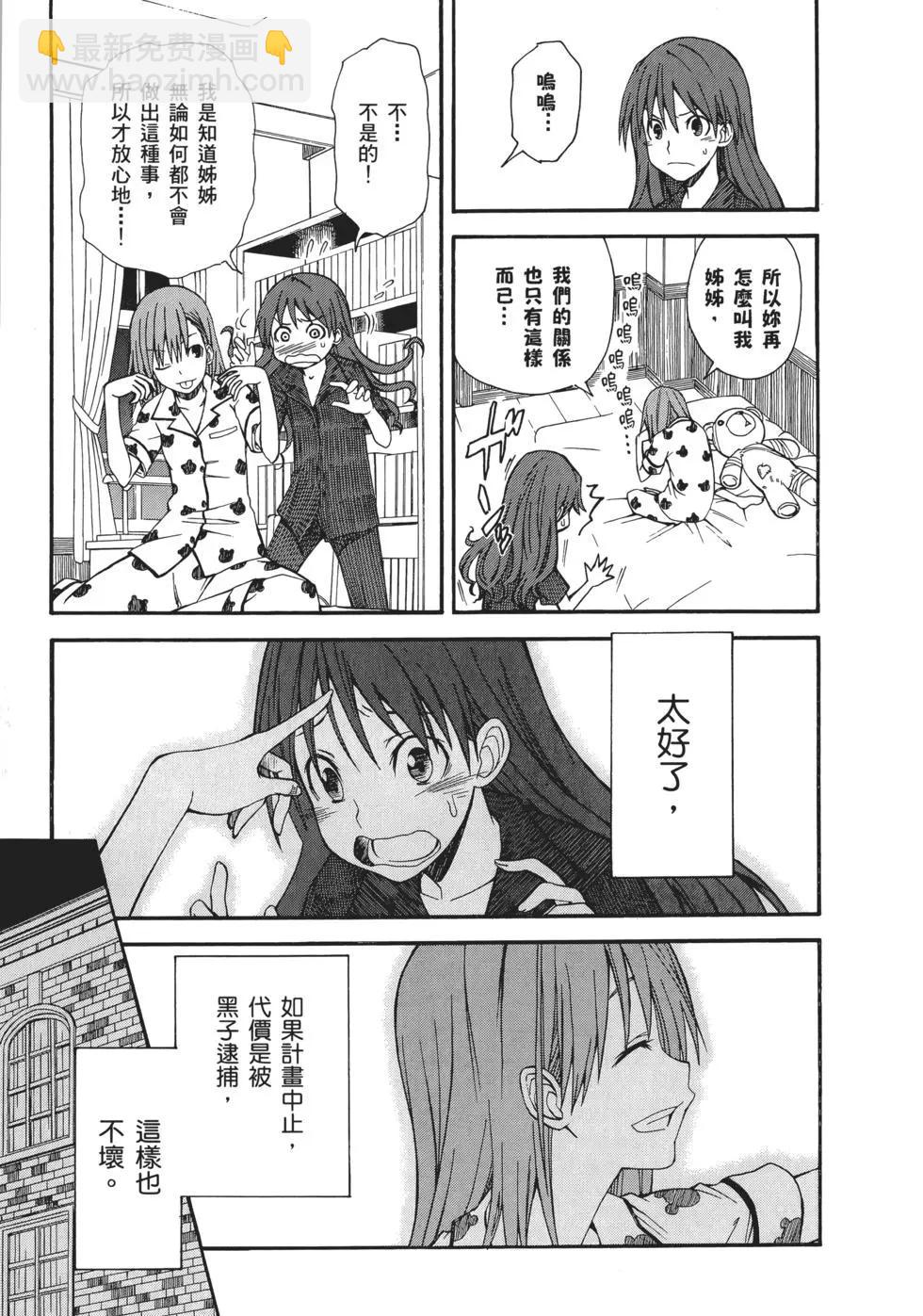 第06卷54