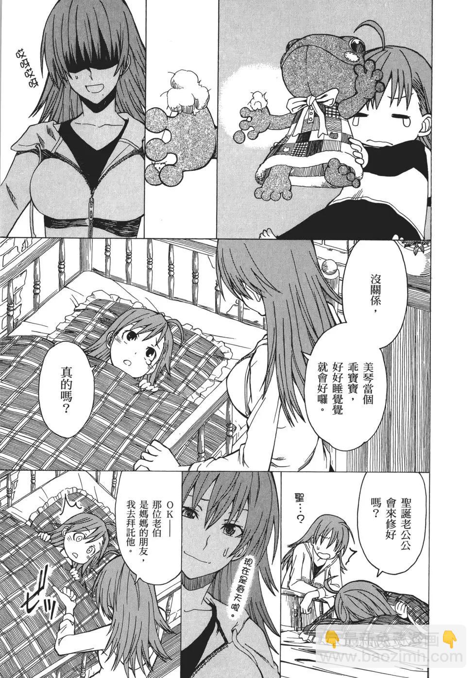 第06卷56