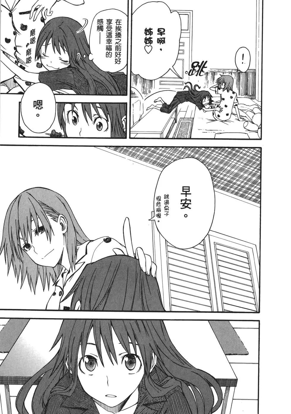 第06卷60