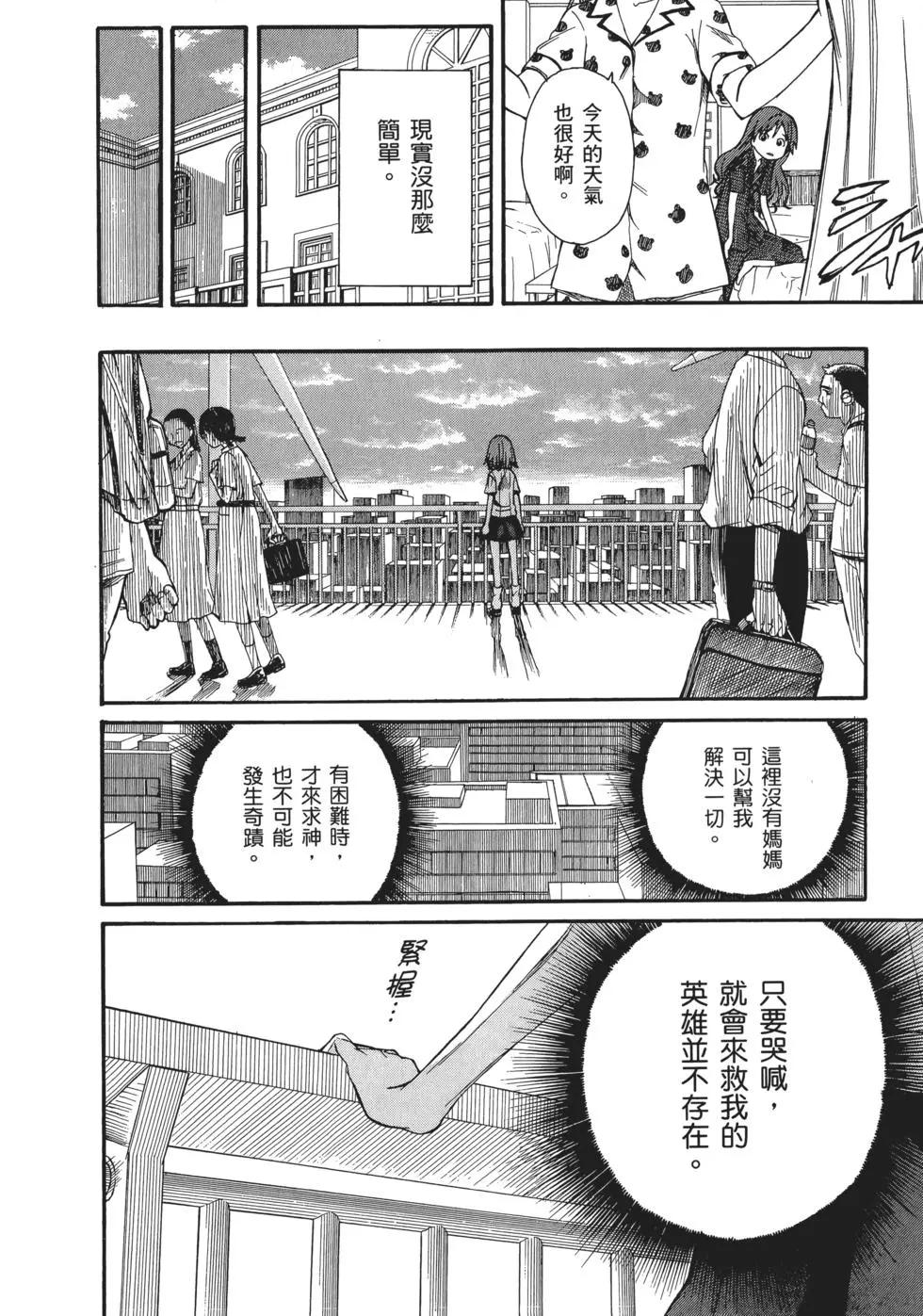 第06卷61