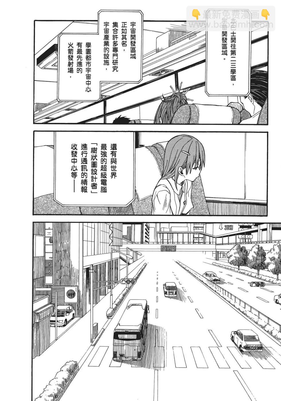第06卷69