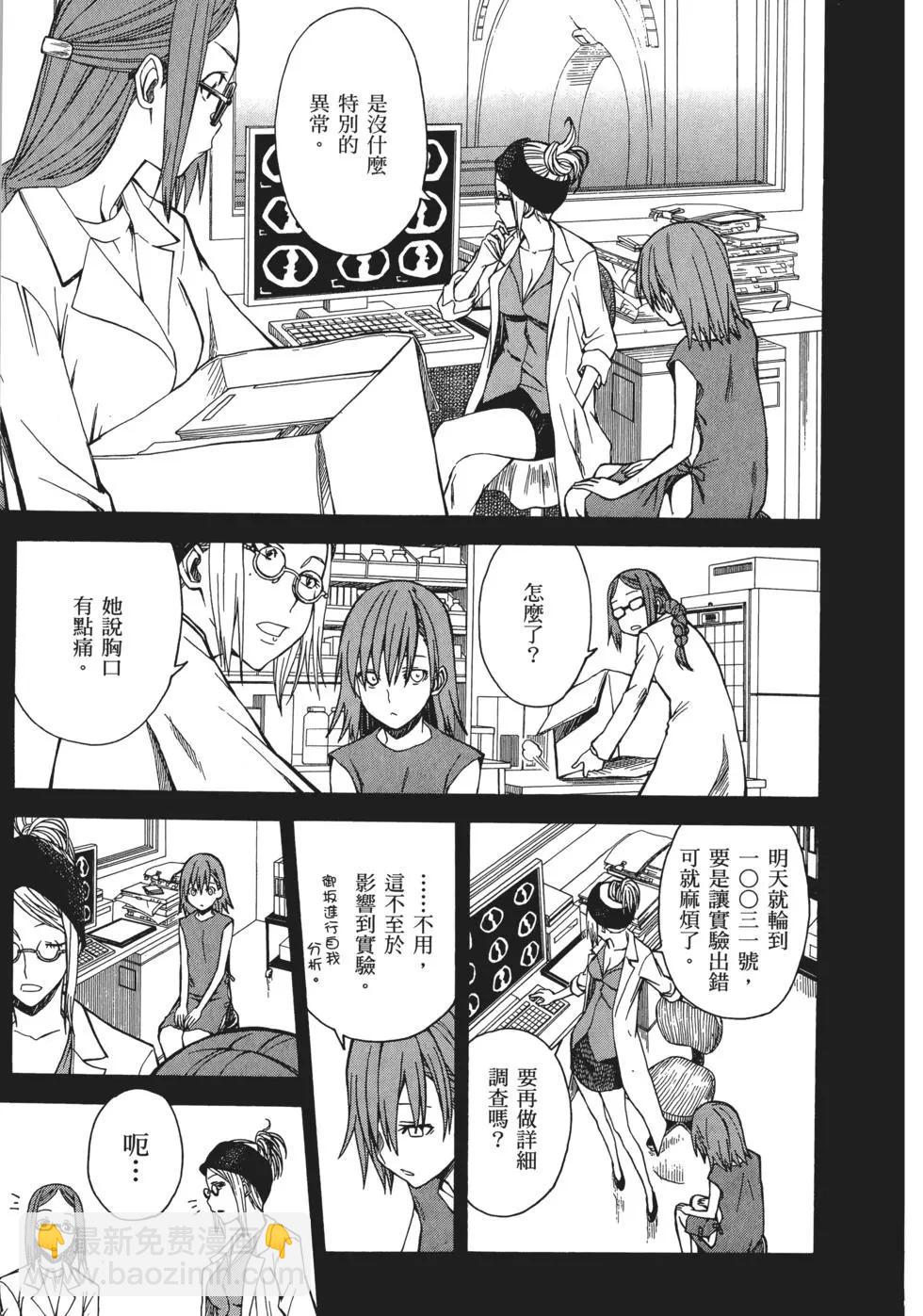 第06卷72