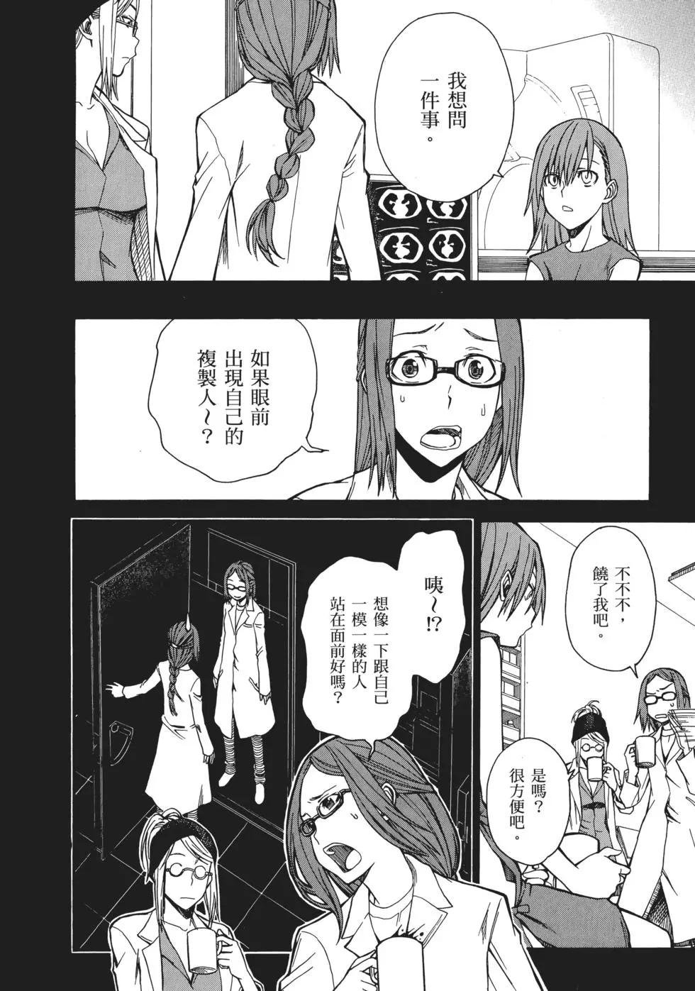 第06卷73