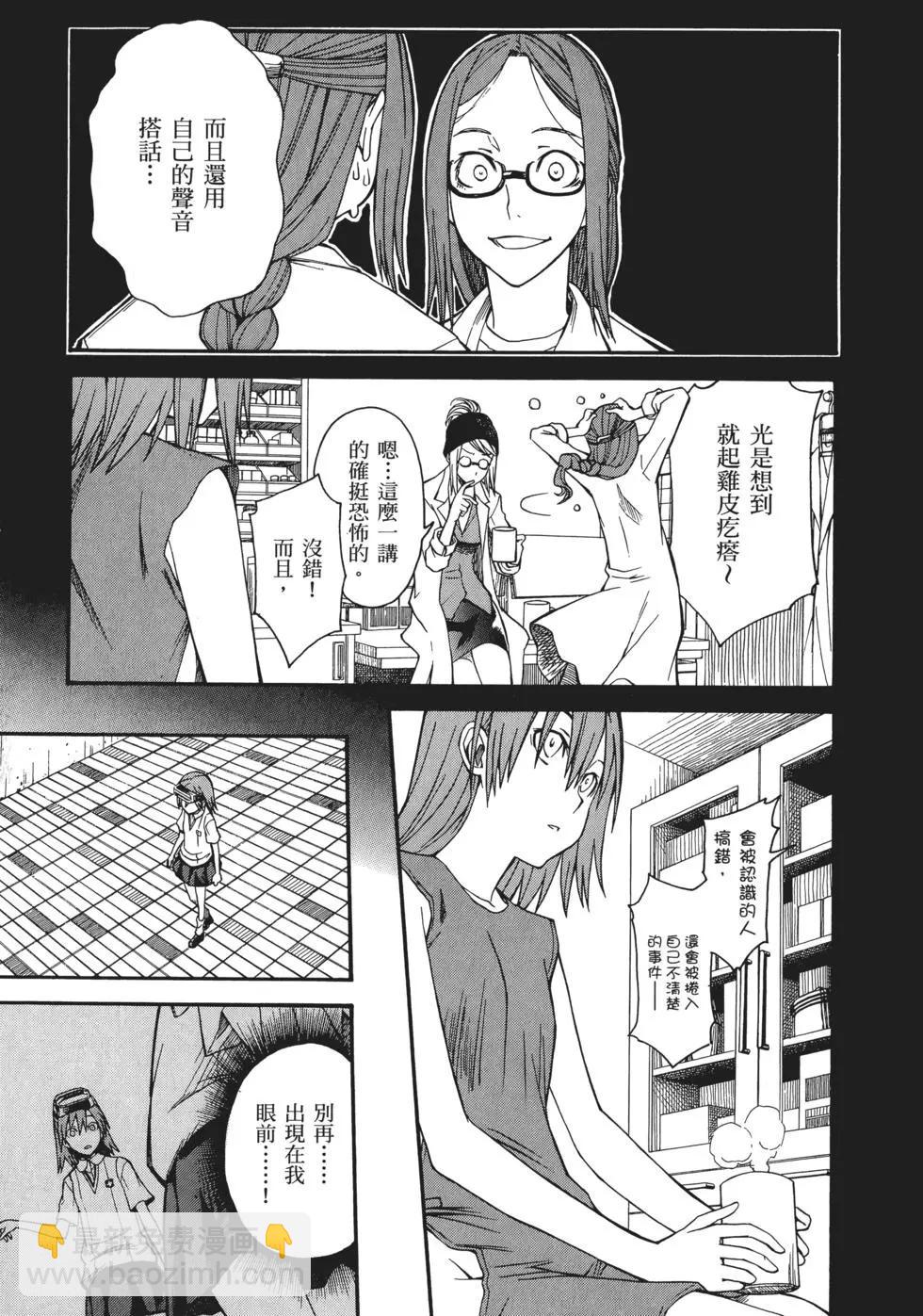 第06卷74