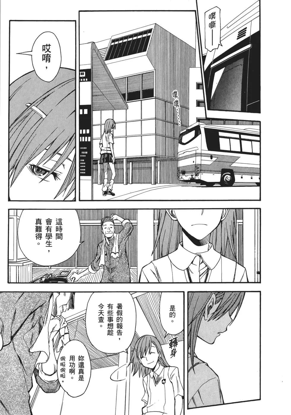 第06卷76