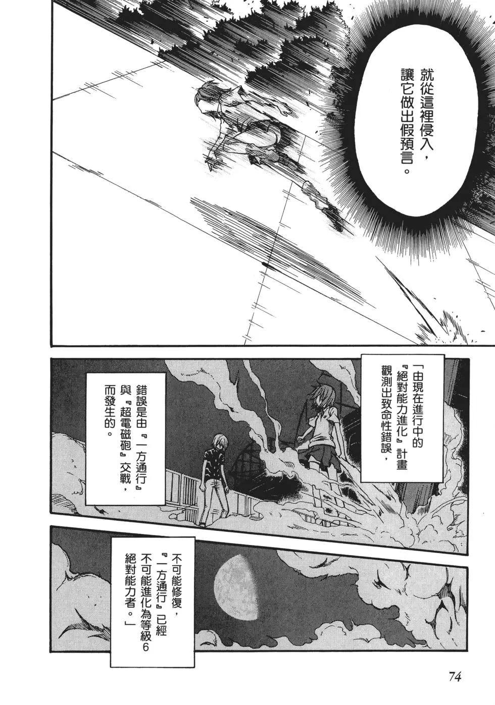 第06卷79