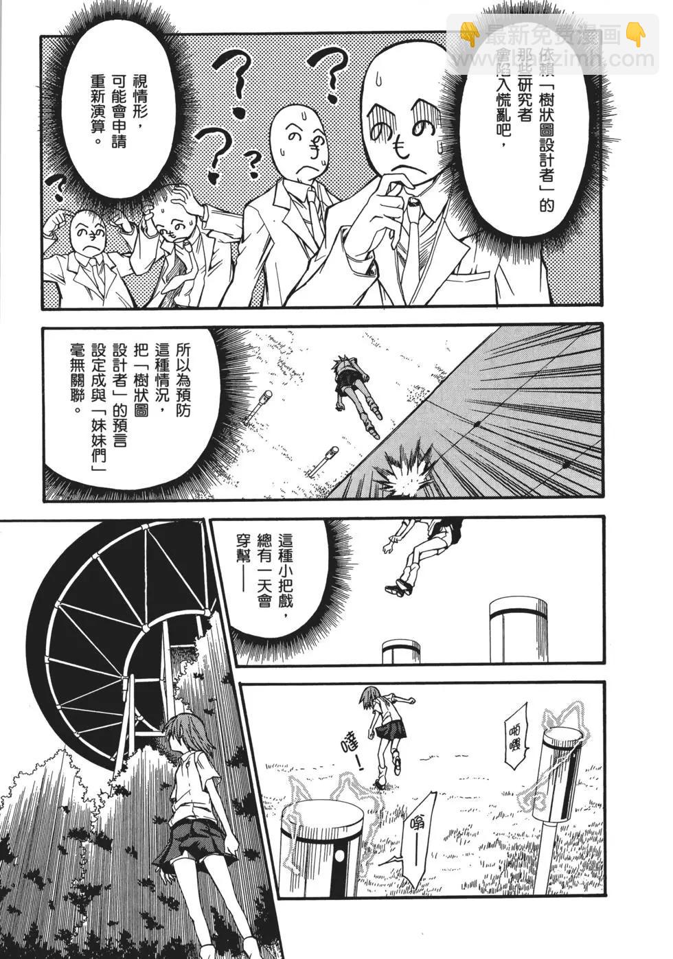 第06卷80