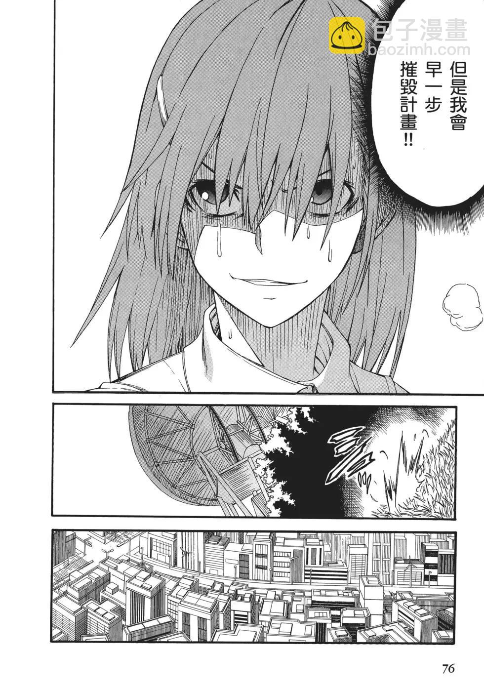 第06卷81