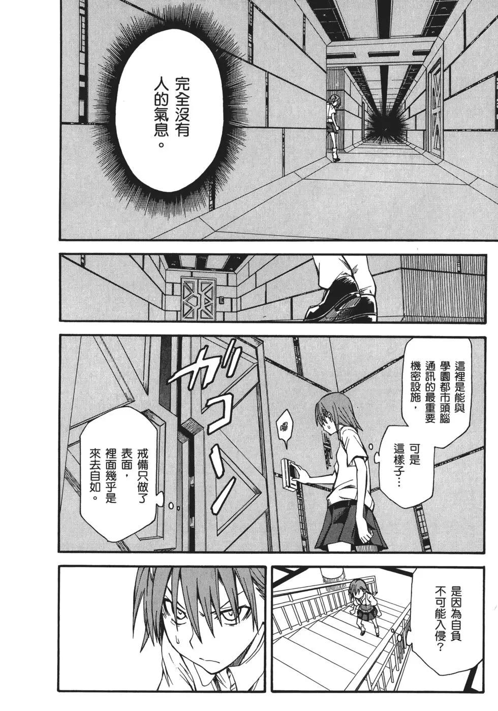 第06卷87