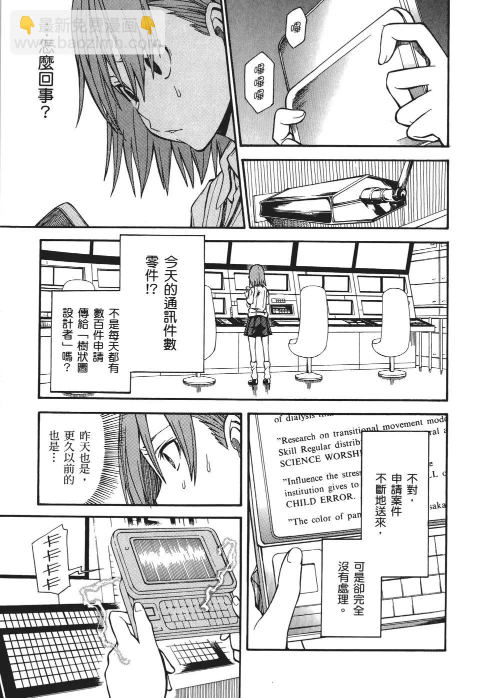 第06卷90
