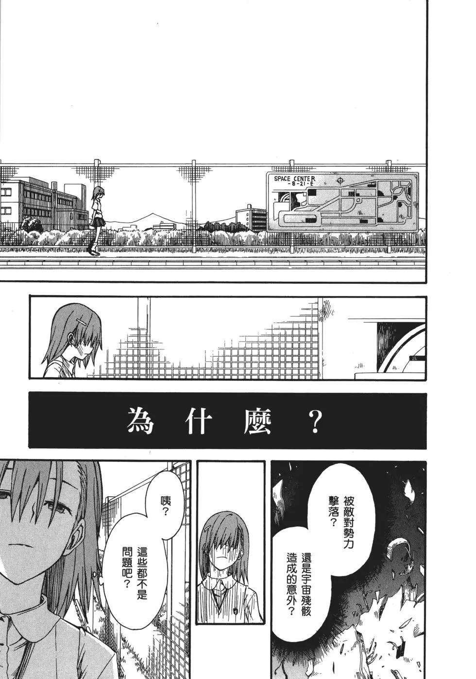 第06卷96