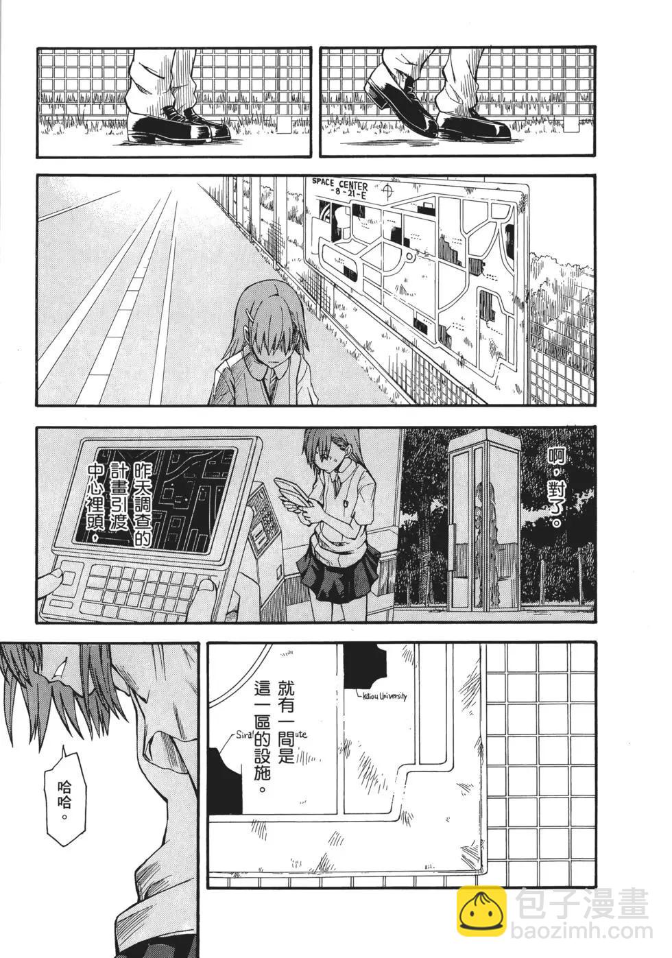 第06卷98