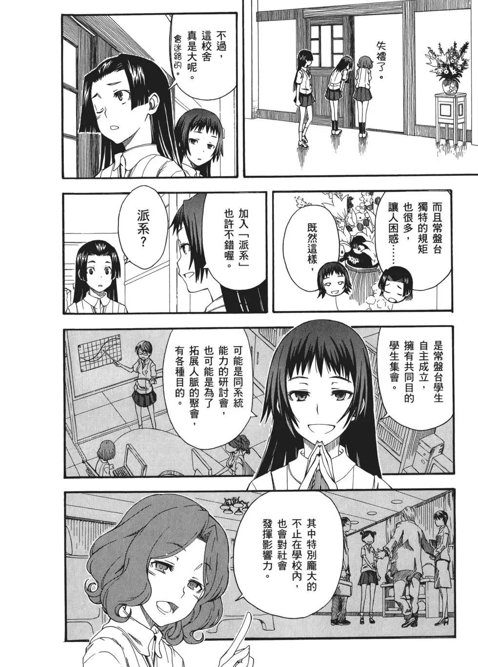 第07卷104
