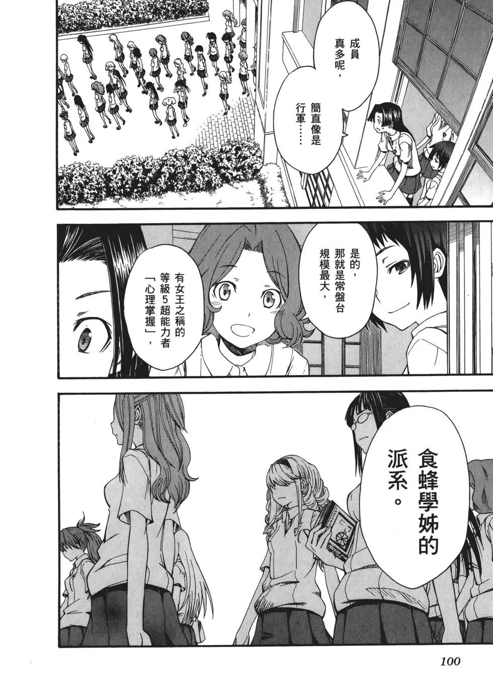 第07卷106