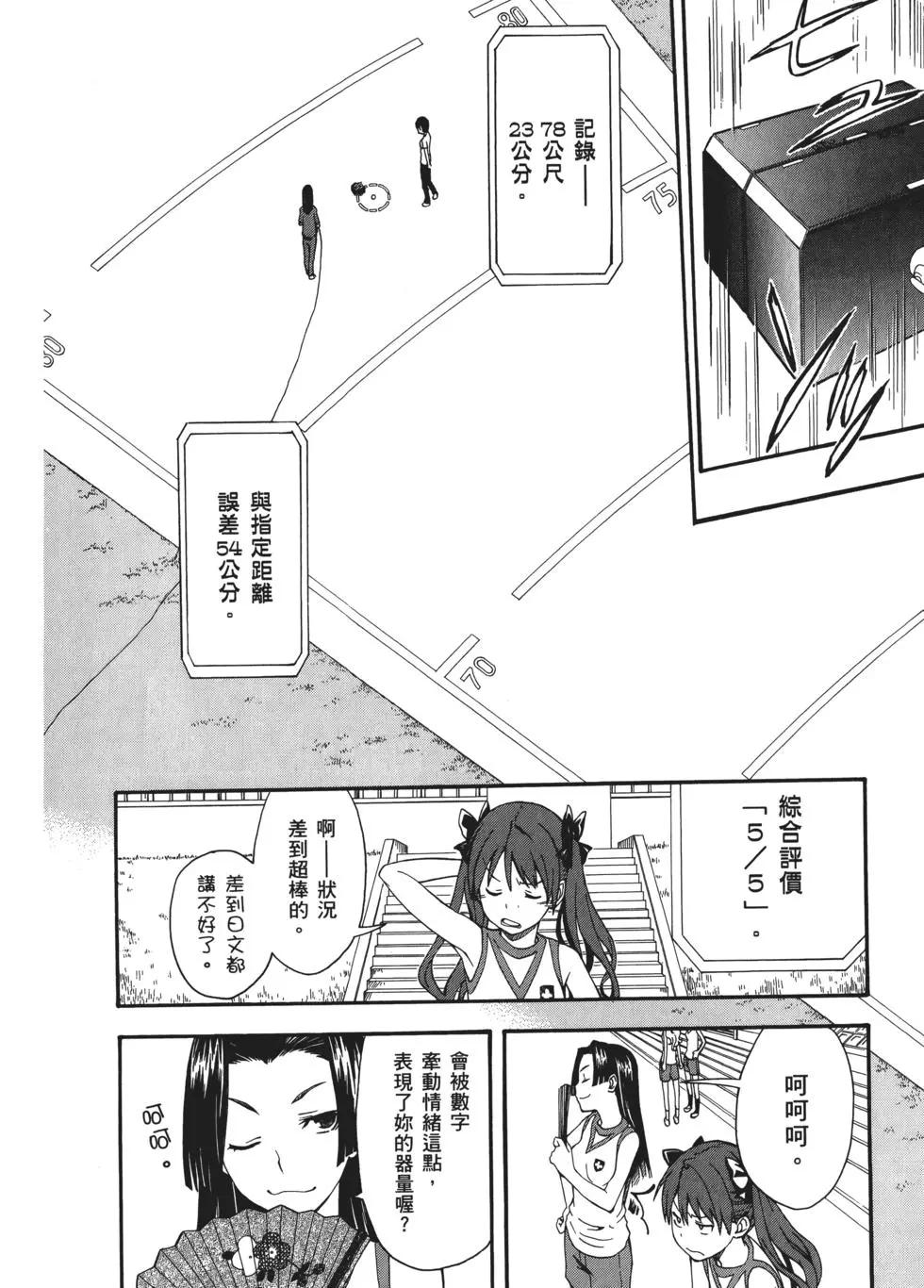 第07卷108