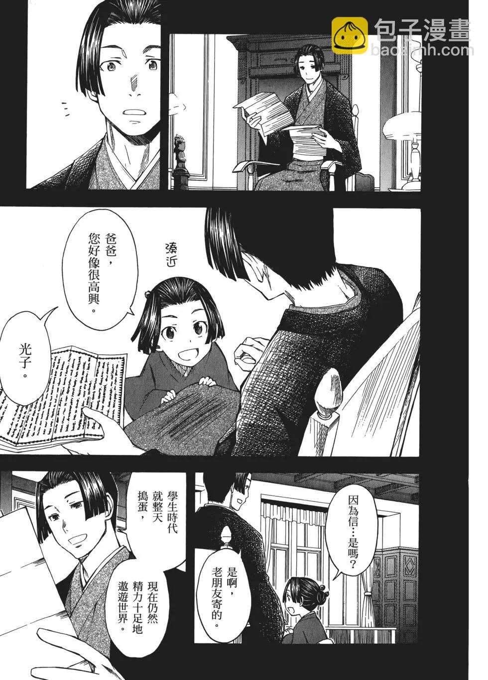 第07卷115