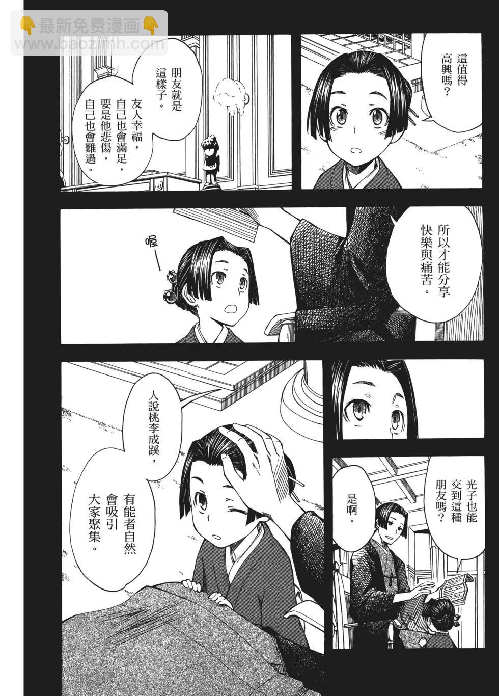 第07卷116