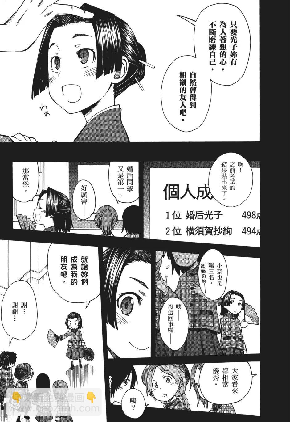 第07卷117