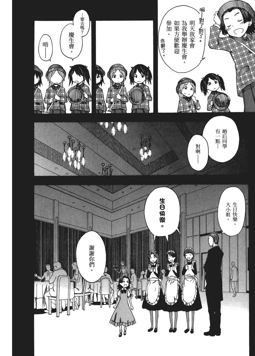 第07卷118