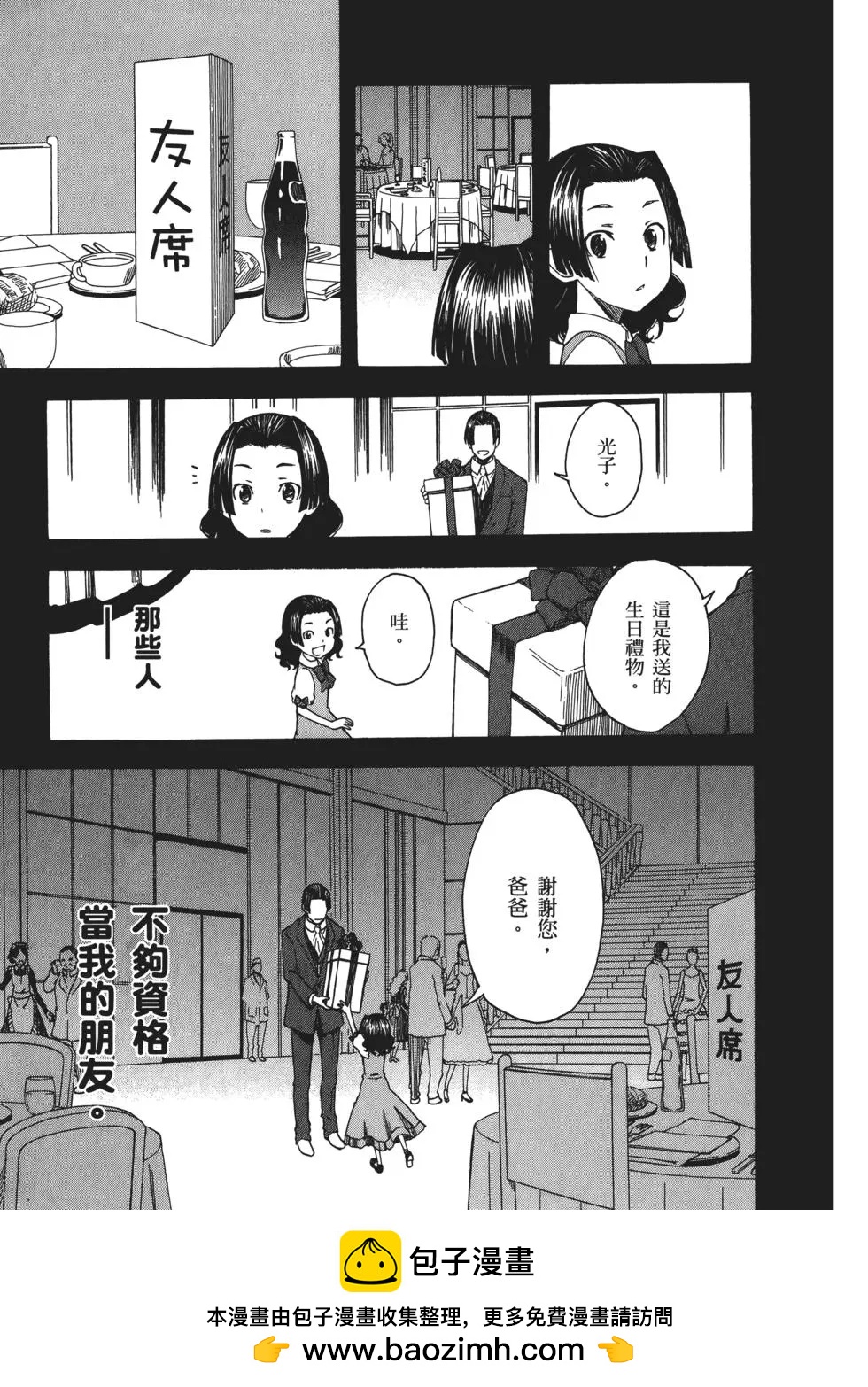 第07卷119