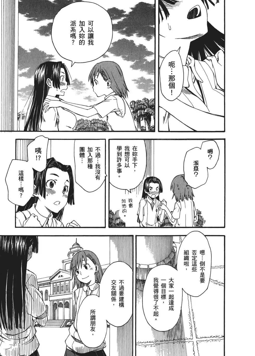 第07卷133