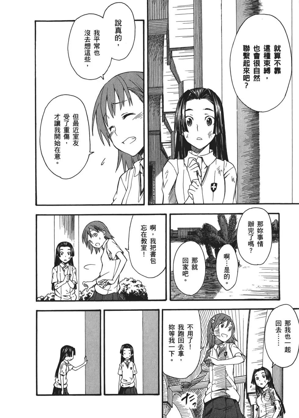 第07卷134