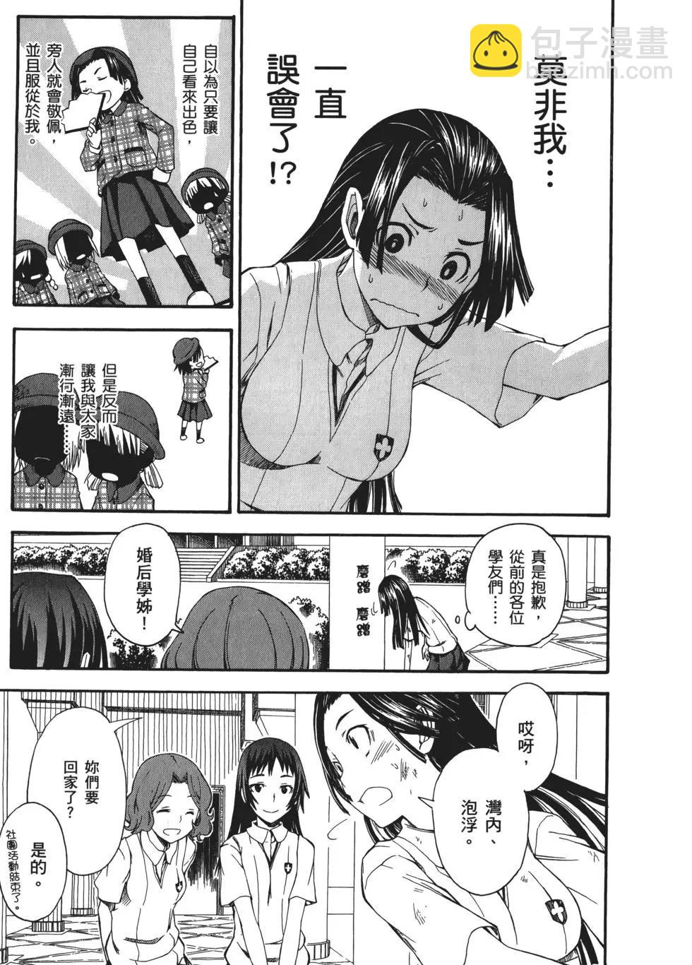 第07卷135