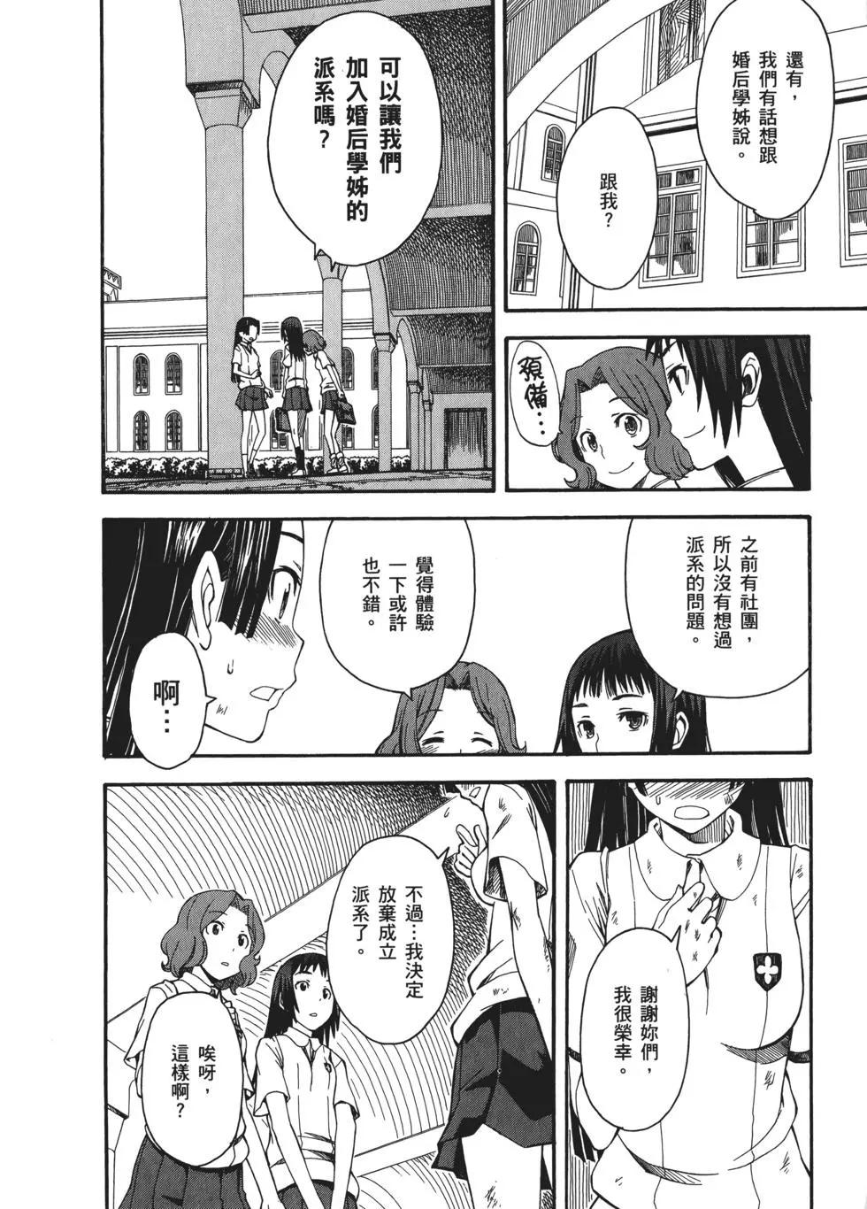 第07卷136