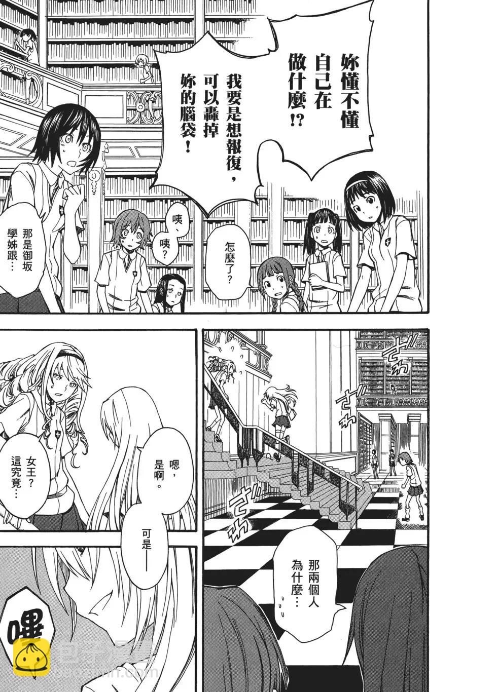 第07卷141
