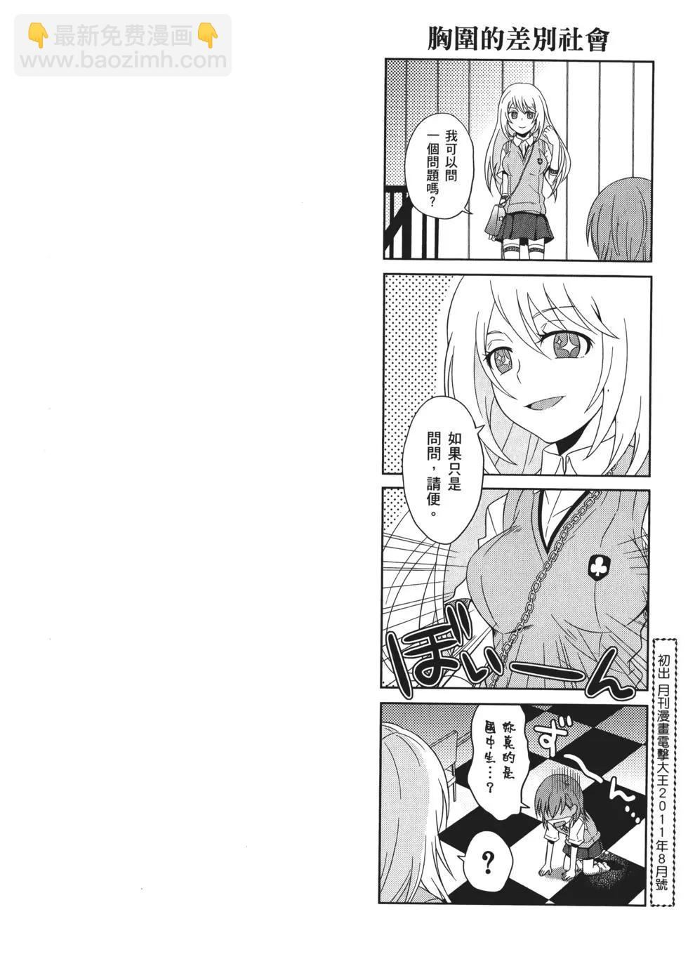 第07卷152