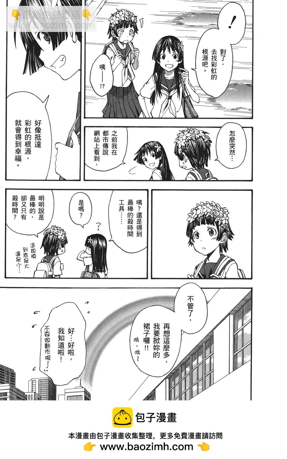 第07卷157