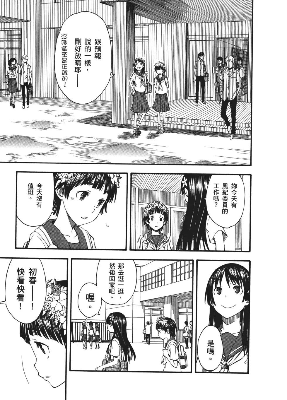第07卷159
